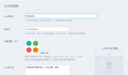 吃瓜爆料的qq公众号,吃瓜爆料，QQ公众号带你直击幕后真相