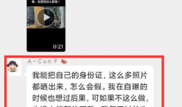 吃瓜爆料账号怎么注销,一键操作指南