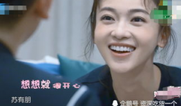 吴谨言男友吃瓜爆料视频,揭秘娱乐圈背后真相