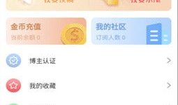 吃瓜爆料的qq公众号,吃瓜爆料，QQ公众号带你直击幕后真相